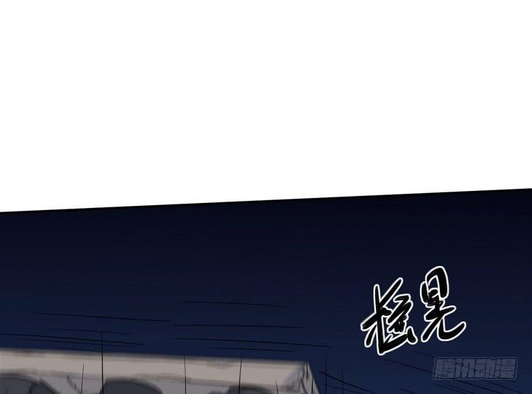 我与秋田韩漫全集-大家快点离开这里！无删减无遮挡章节图片 