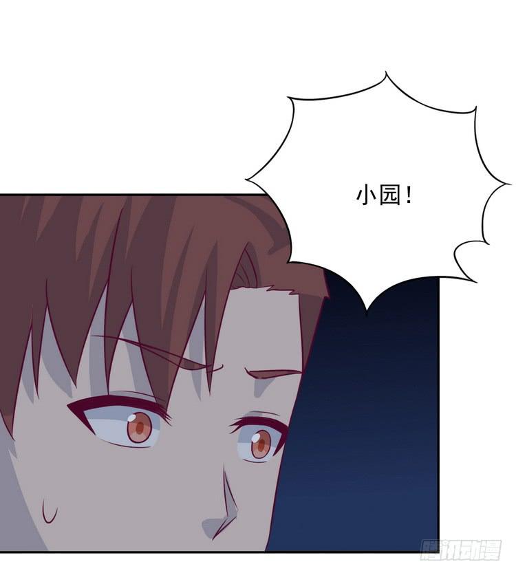 我与秋田韩漫全集-大家快点离开这里！无删减无遮挡章节图片 