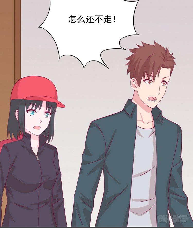 我与秋田韩漫全集-大家快点离开这里！无删减无遮挡章节图片 