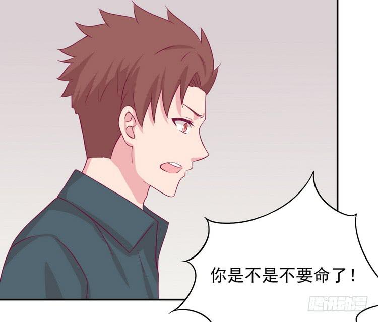 我与秋田韩漫全集-大家快点离开这里！无删减无遮挡章节图片 
