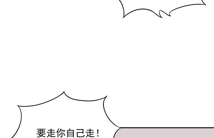 我与秋田韩漫全集-大家快点离开这里！无删减无遮挡章节图片 