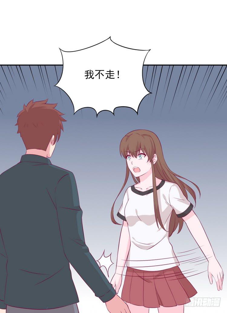 我与秋田韩漫全集-大家快点离开这里！无删减无遮挡章节图片 