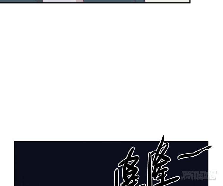 我与秋田韩漫全集-大家快点离开这里！无删减无遮挡章节图片 