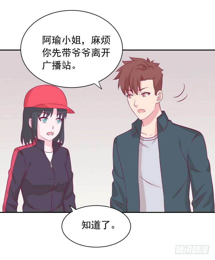 我与秋田韩漫全集-大家快点离开这里！无删减无遮挡章节图片 