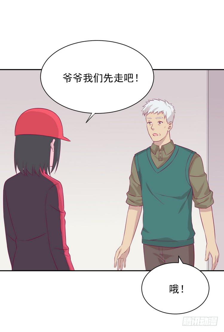 我与秋田韩漫全集-大家快点离开这里！无删减无遮挡章节图片 