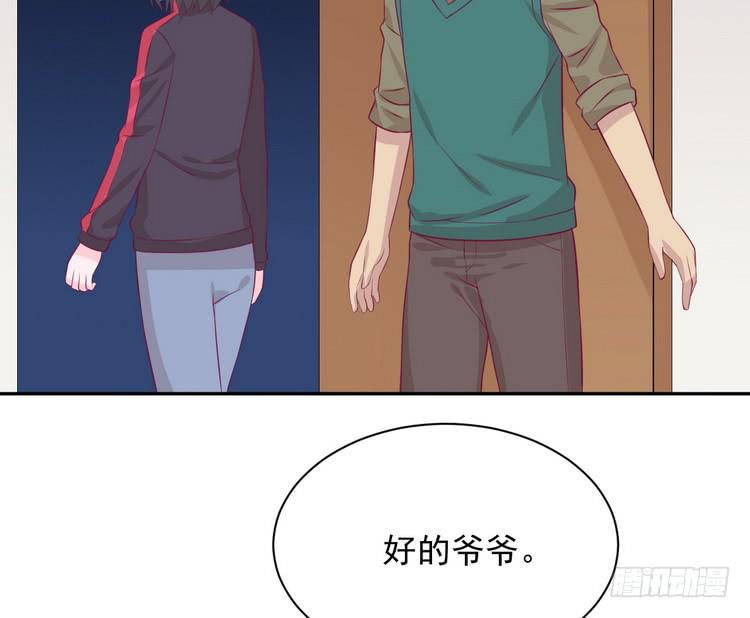 我与秋田韩漫全集-大家快点离开这里！无删减无遮挡章节图片 