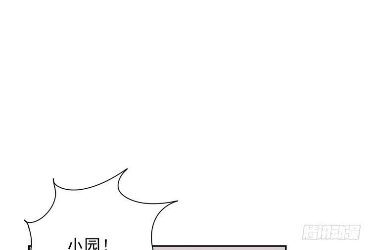 我与秋田韩漫全集-大家快点离开这里！无删减无遮挡章节图片 