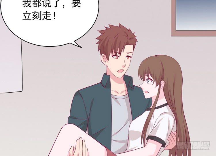我与秋田韩漫全集-大家快点离开这里！无删减无遮挡章节图片 