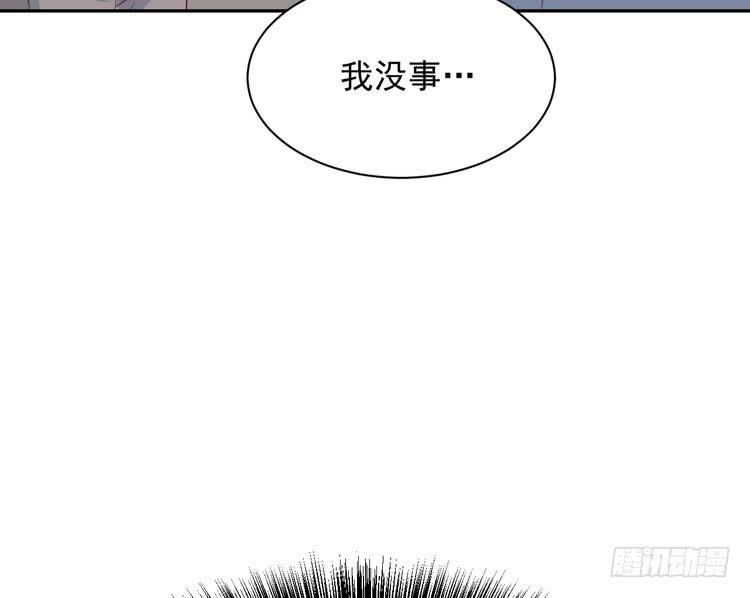 我与秋田韩漫全集-大家快点离开这里！无删减无遮挡章节图片 