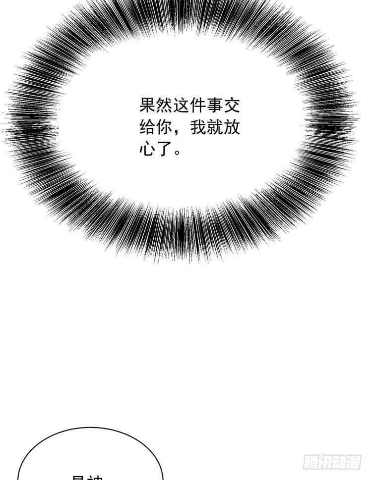我与秋田韩漫全集-大家快点离开这里！无删减无遮挡章节图片 