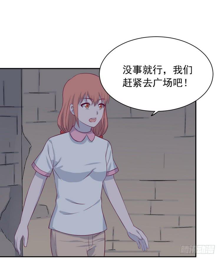 我与秋田韩漫全集-大家快点离开这里！无删减无遮挡章节图片 