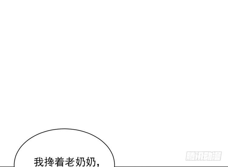 我与秋田韩漫全集-大家快点离开这里！无删减无遮挡章节图片 