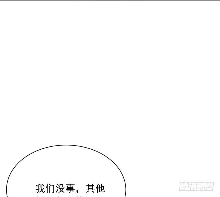 我与秋田韩漫全集-大家快点离开这里！无删减无遮挡章节图片 