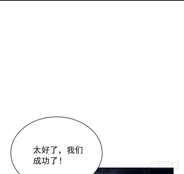 我与秋田韩漫全集-大家快点离开这里！无删减无遮挡章节图片 