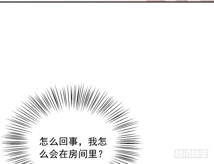 我与秋田韩漫全集-大结局：永远是你的忠犬男友。无删减无遮挡章节图片 