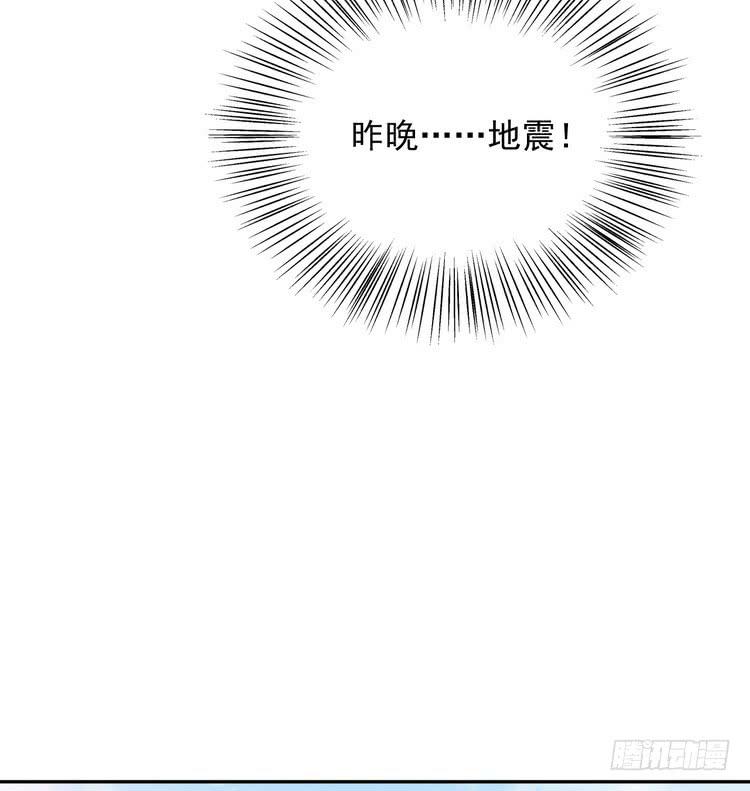 我与秋田韩漫全集-大结局：永远是你的忠犬男友。无删减无遮挡章节图片 