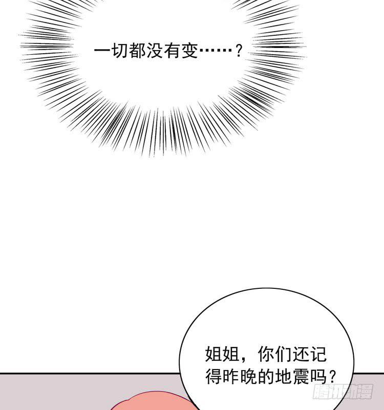 我与秋田韩漫全集-大结局：永远是你的忠犬男友。无删减无遮挡章节图片 