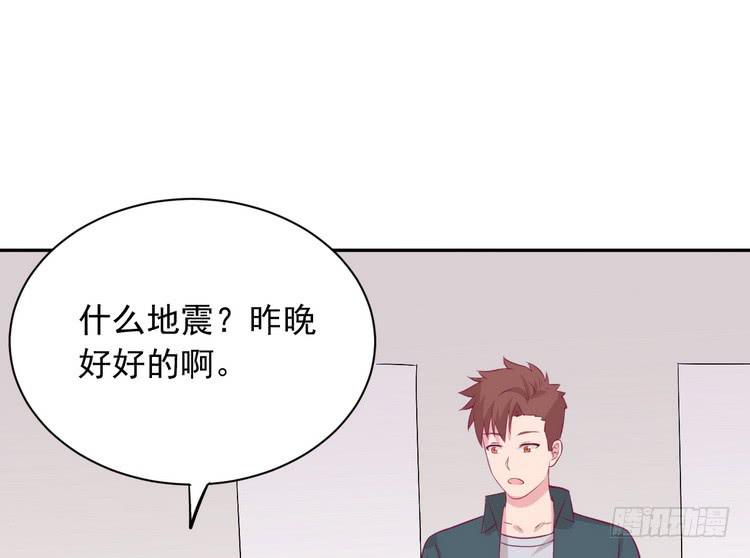 我与秋田韩漫全集-大结局：永远是你的忠犬男友。无删减无遮挡章节图片 