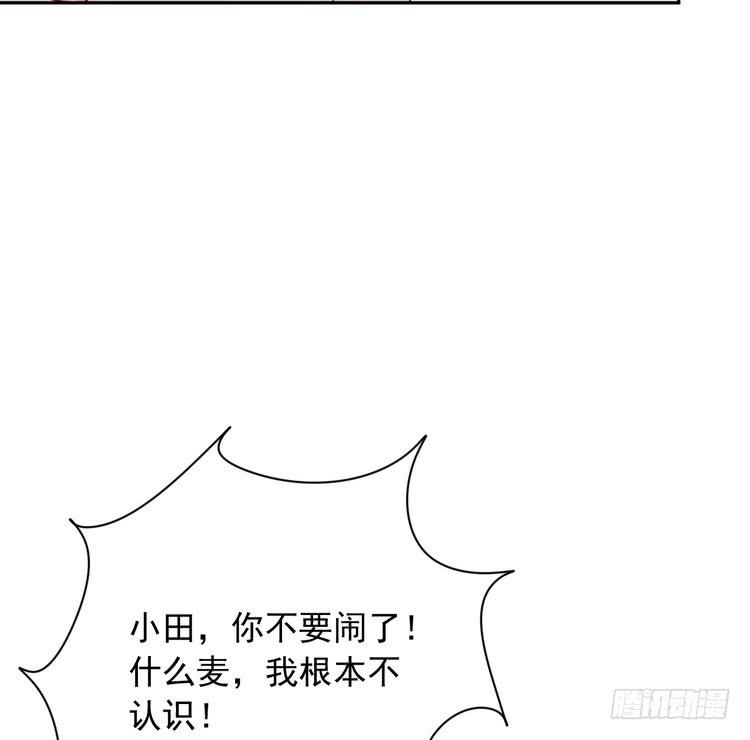 我与秋田韩漫全集-大结局：永远是你的忠犬男友。无删减无遮挡章节图片 