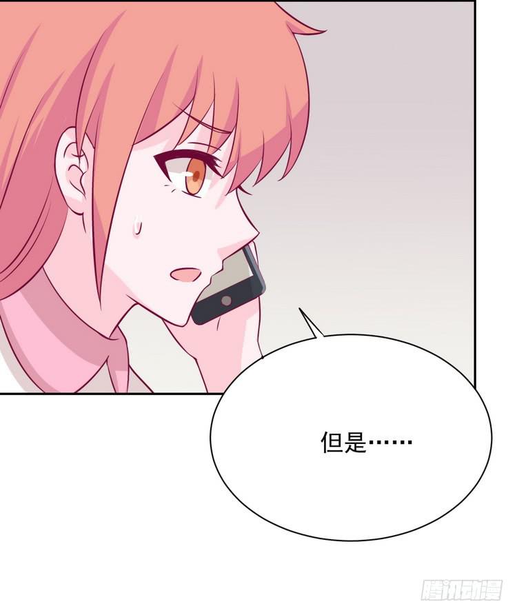 我与秋田韩漫全集-大结局：永远是你的忠犬男友。无删减无遮挡章节图片 