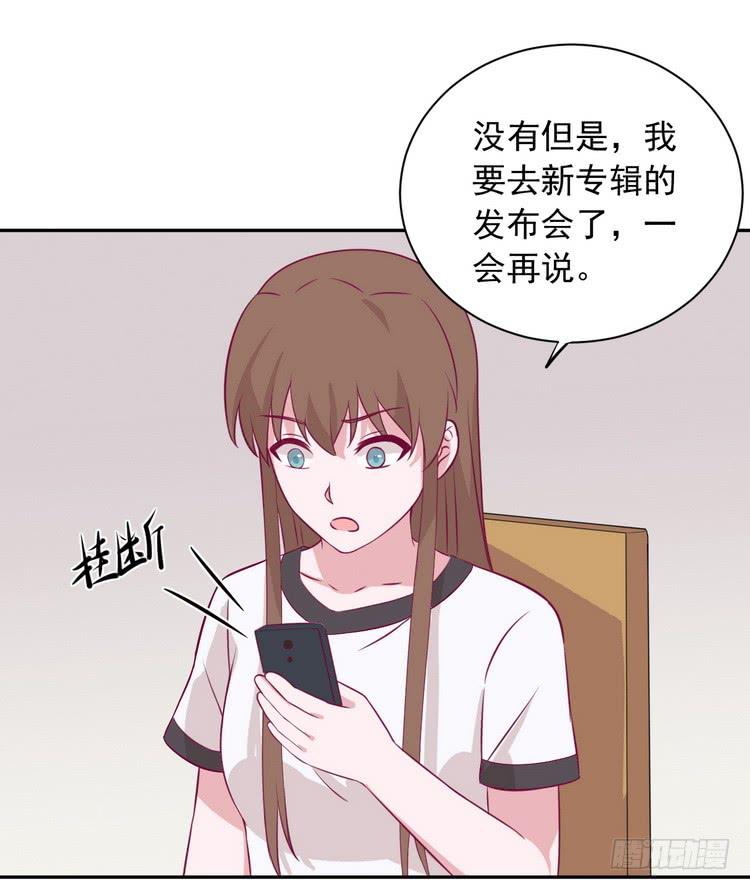 我与秋田韩漫全集-大结局：永远是你的忠犬男友。无删减无遮挡章节图片 