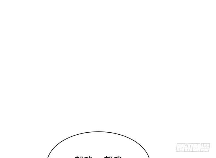 我与秋田韩漫全集-大结局：永远是你的忠犬男友。无删减无遮挡章节图片 