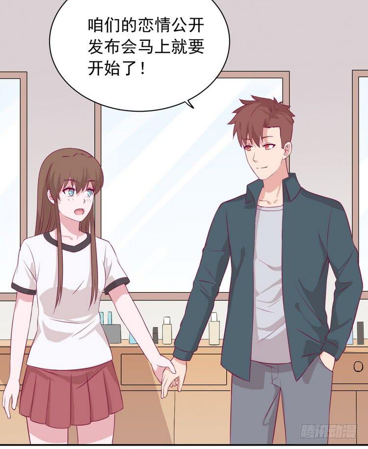 我与秋田韩漫全集-大结局：永远是你的忠犬男友。无删减无遮挡章节图片 