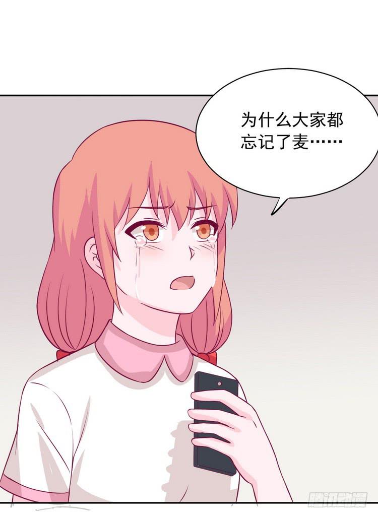 我与秋田韩漫全集-大结局：永远是你的忠犬男友。无删减无遮挡章节图片 