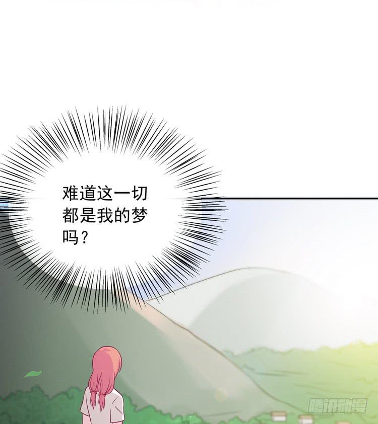 我与秋田韩漫全集-大结局：永远是你的忠犬男友。无删减无遮挡章节图片 