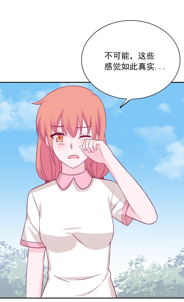 我与秋田韩漫全集-大结局：永远是你的忠犬男友。无删减无遮挡章节图片 