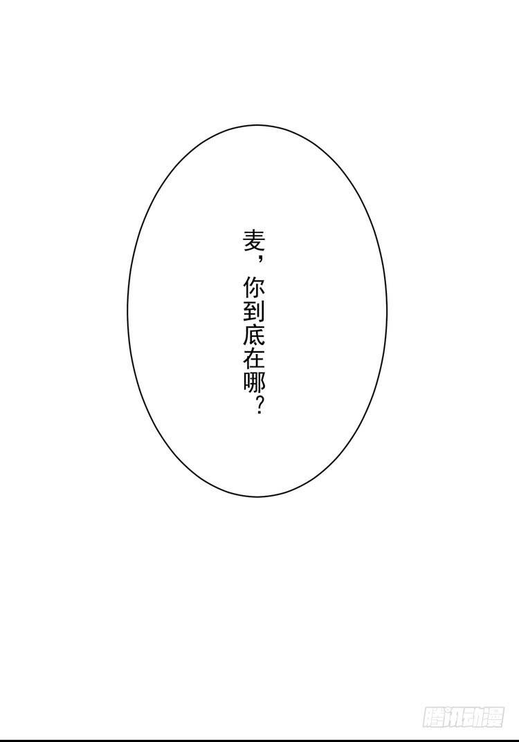 我与秋田韩漫全集-大结局：永远是你的忠犬男友。无删减无遮挡章节图片 