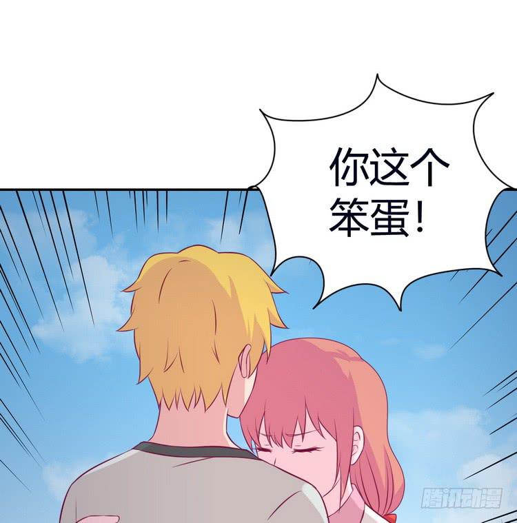 我与秋田韩漫全集-大结局：永远是你的忠犬男友。无删减无遮挡章节图片 