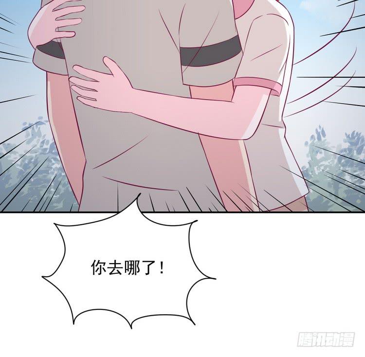 我与秋田韩漫全集-大结局：永远是你的忠犬男友。无删减无遮挡章节图片 