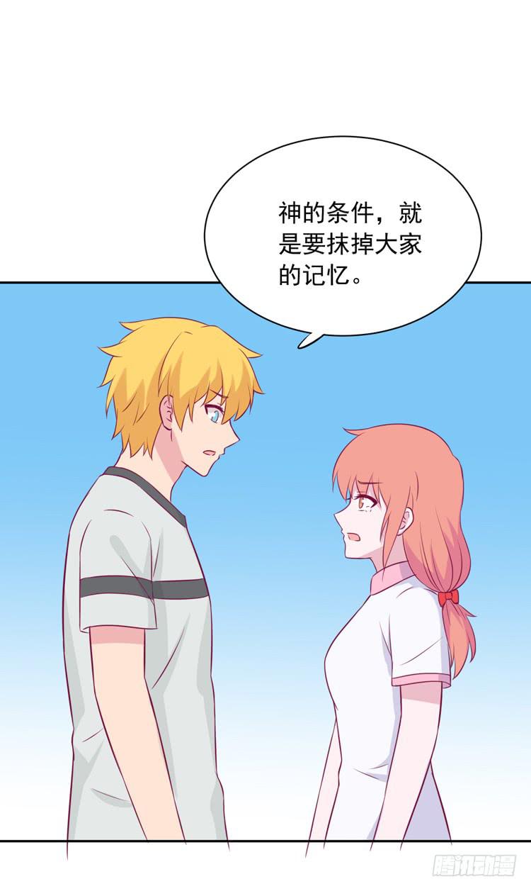 我与秋田韩漫全集-大结局：永远是你的忠犬男友。无删减无遮挡章节图片 