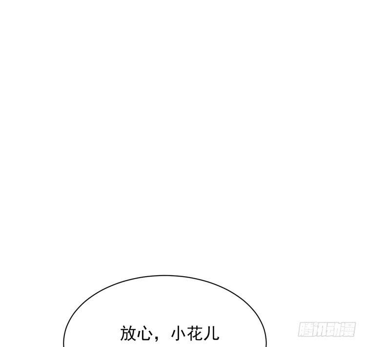 我与秋田韩漫全集-大结局：永远是你的忠犬男友。无删减无遮挡章节图片 