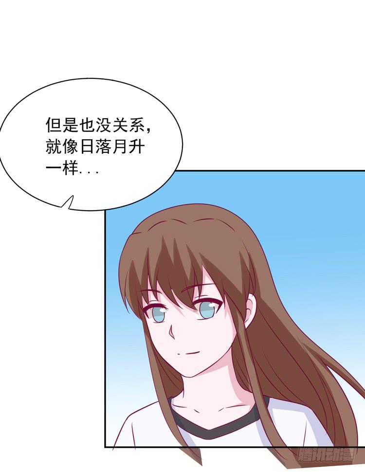 我与秋田韩漫全集-大结局：永远是你的忠犬男友。无删减无遮挡章节图片 