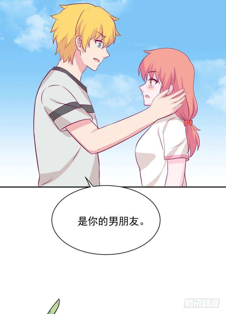 我与秋田韩漫全集-大结局：永远是你的忠犬男友。无删减无遮挡章节图片 