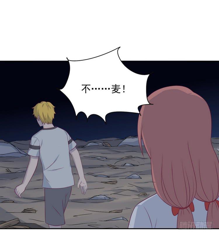我与秋田韩漫全集-大结局：永远是你的忠犬男友。无删减无遮挡章节图片 