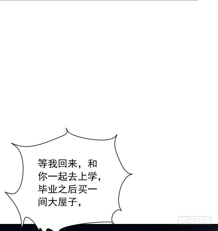 我与秋田韩漫全集-大结局：永远是你的忠犬男友。无删减无遮挡章节图片 