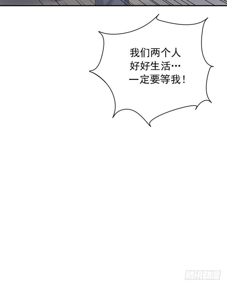 我与秋田韩漫全集-大结局：永远是你的忠犬男友。无删减无遮挡章节图片 