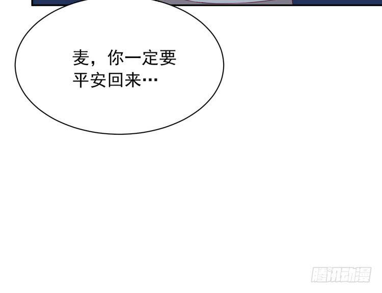 我与秋田韩漫全集-大结局：永远是你的忠犬男友。无删减无遮挡章节图片 