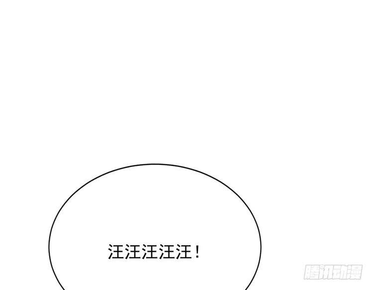 我与秋田韩漫全集-大结局：永远是你的忠犬男友。无删减无遮挡章节图片 