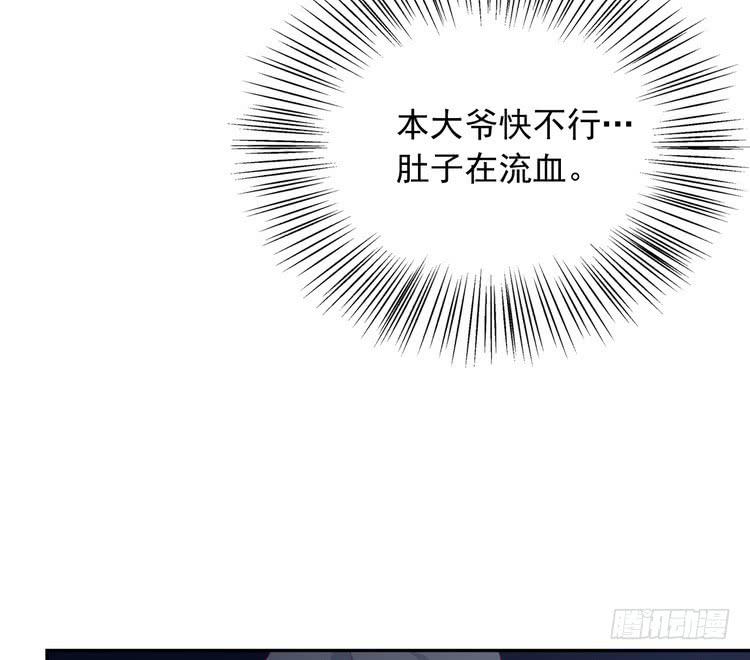 我与秋田韩漫全集-大结局：永远是你的忠犬男友。无删减无遮挡章节图片 