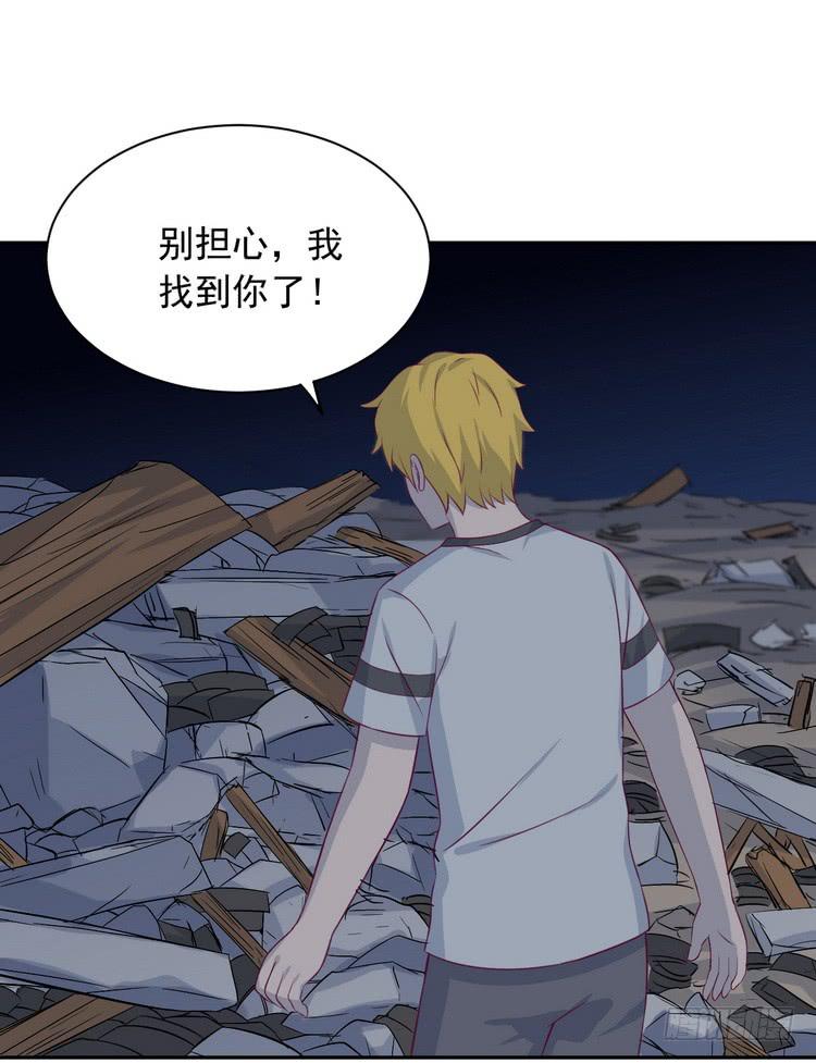 我与秋田韩漫全集-大结局：永远是你的忠犬男友。无删减无遮挡章节图片 