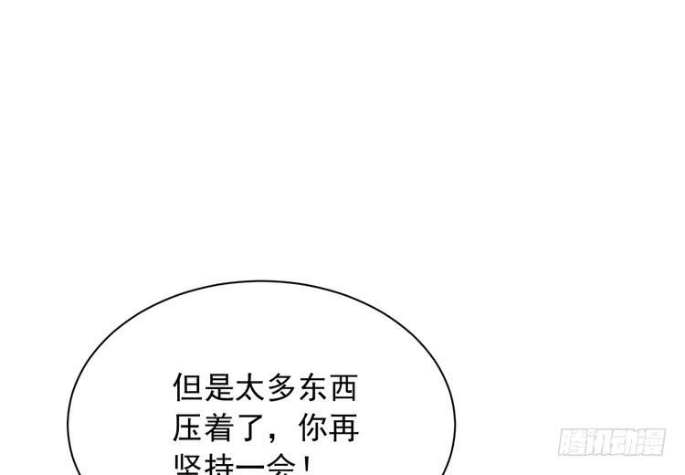 我与秋田韩漫全集-大结局：永远是你的忠犬男友。无删减无遮挡章节图片 