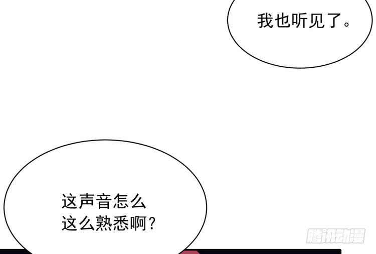 我与秋田韩漫全集-大结局：永远是你的忠犬男友。无删减无遮挡章节图片 