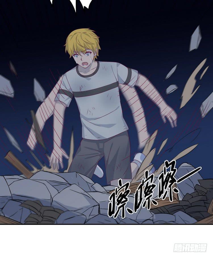 我与秋田韩漫全集-大结局：永远是你的忠犬男友。无删减无遮挡章节图片 