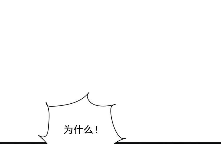 我与秋田韩漫全集-大结局：永远是你的忠犬男友。无删减无遮挡章节图片 