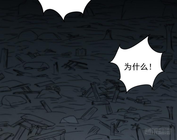 我与秋田韩漫全集-大结局：永远是你的忠犬男友。无删减无遮挡章节图片 