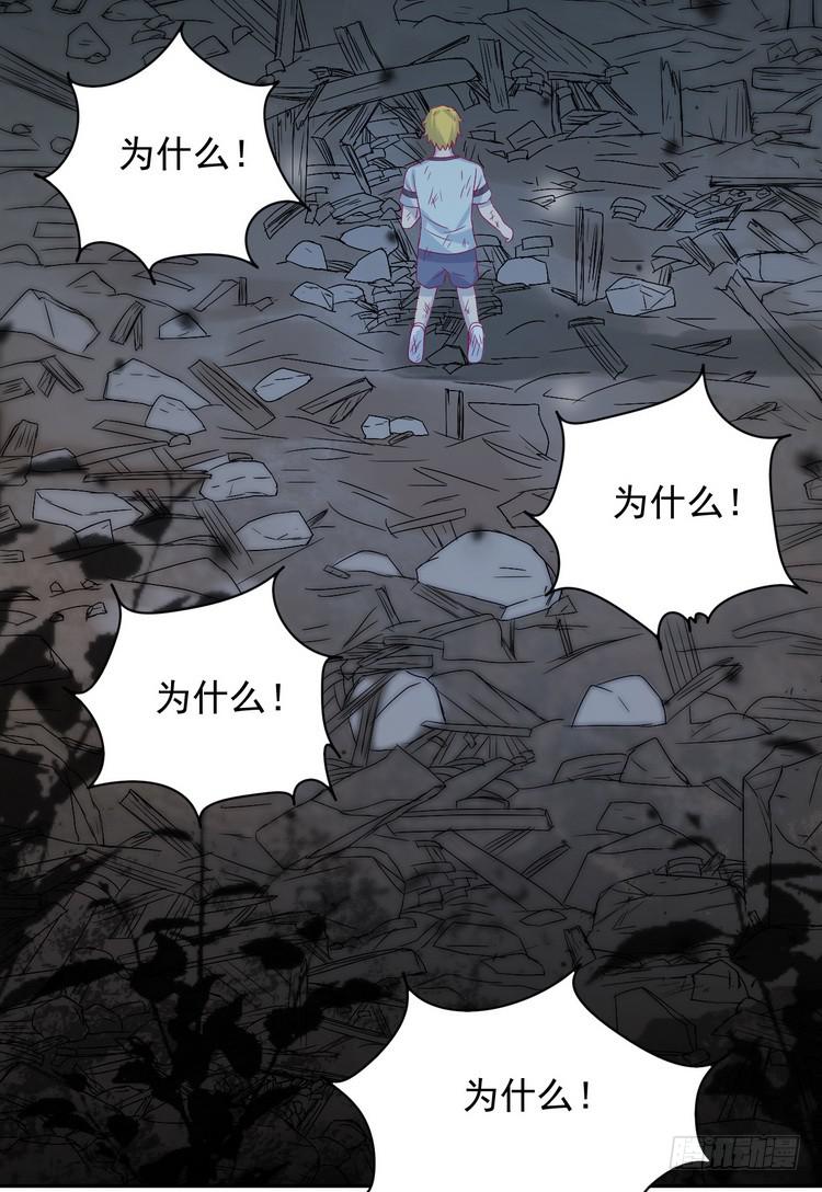 我与秋田韩漫全集-大结局：永远是你的忠犬男友。无删减无遮挡章节图片 